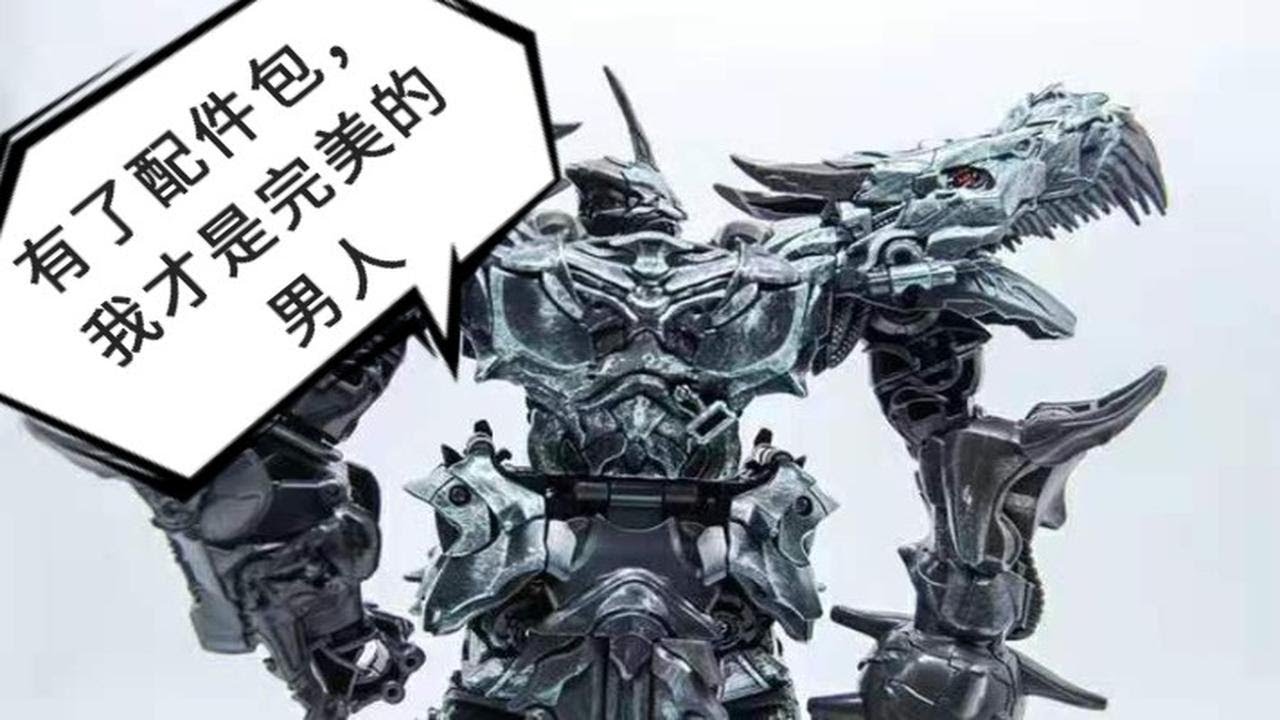 【玩具分享#3】有史以来最帅电影钢锁！与配件包的完美结合！