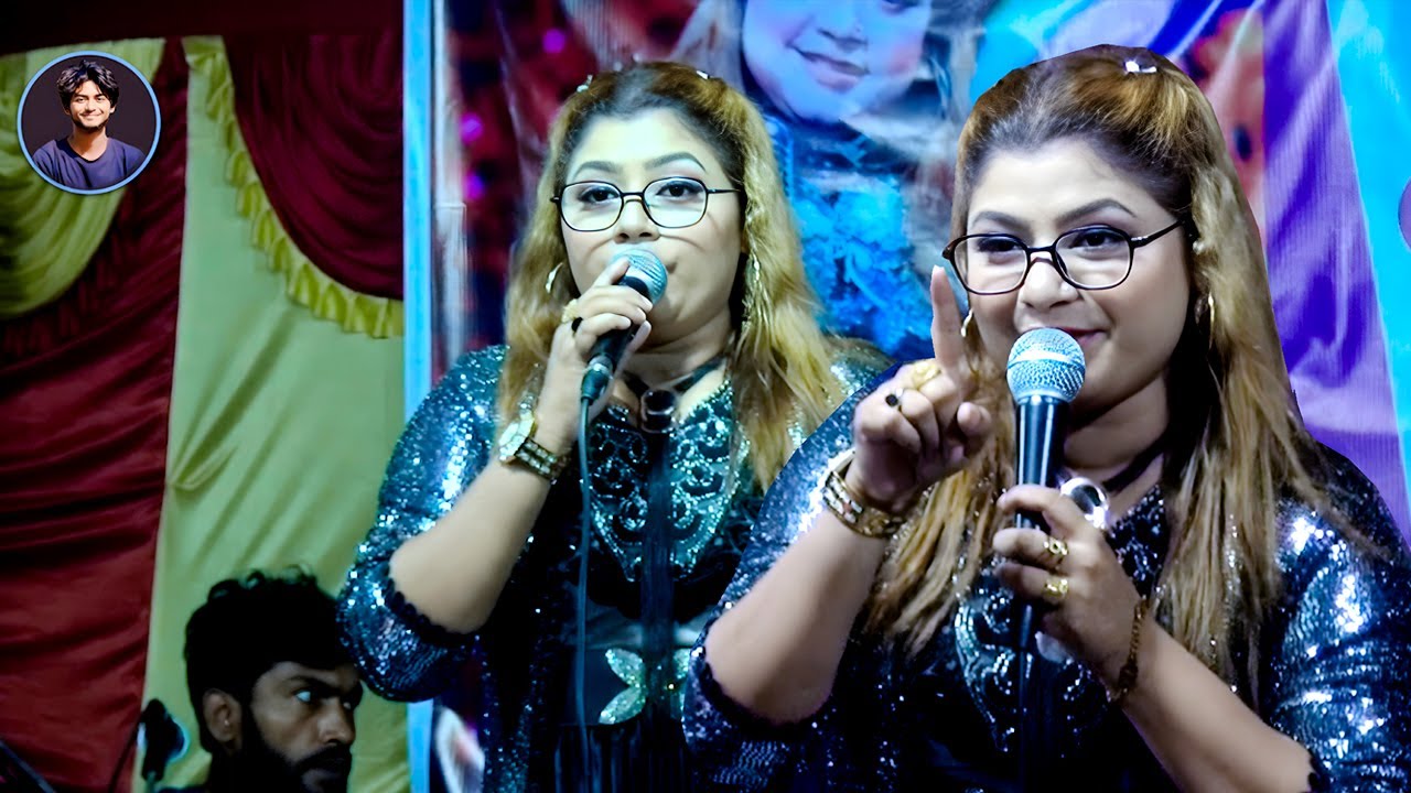 সাম্পান ওয়ালার বাবরি চুল | পাপিয়া সরকারের গান | papiya sarkar | Arif baul music