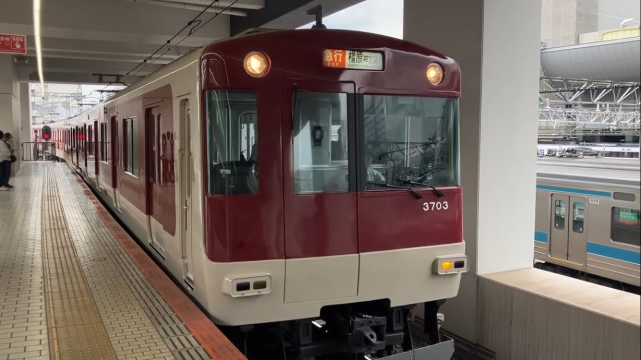 JR281＆221+223＆近鉄3200系KL03急行 京都駅同時到着 横に205系留置中 三菱初期GTO 2025/05/18