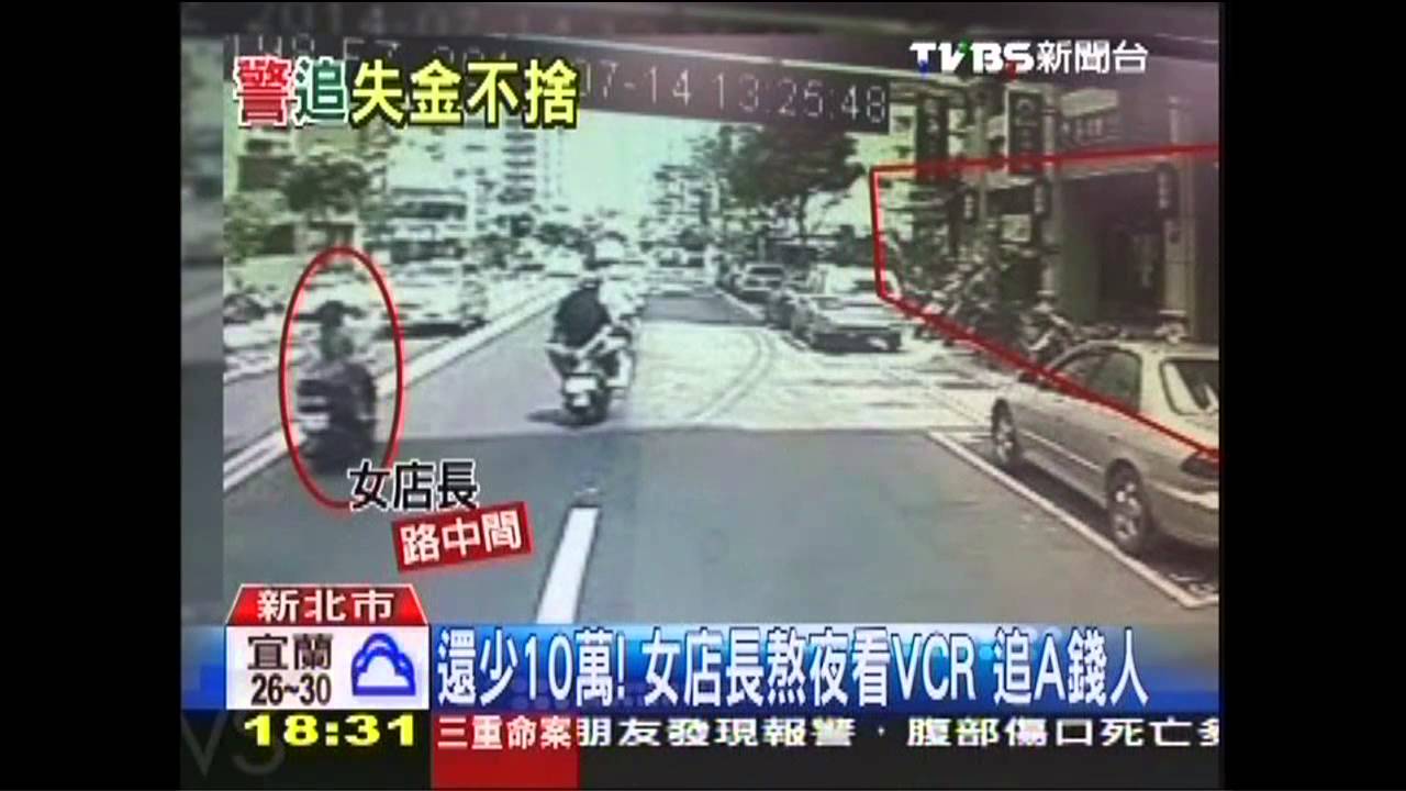 還少10萬！女店長熬夜看VCR　追A錢人