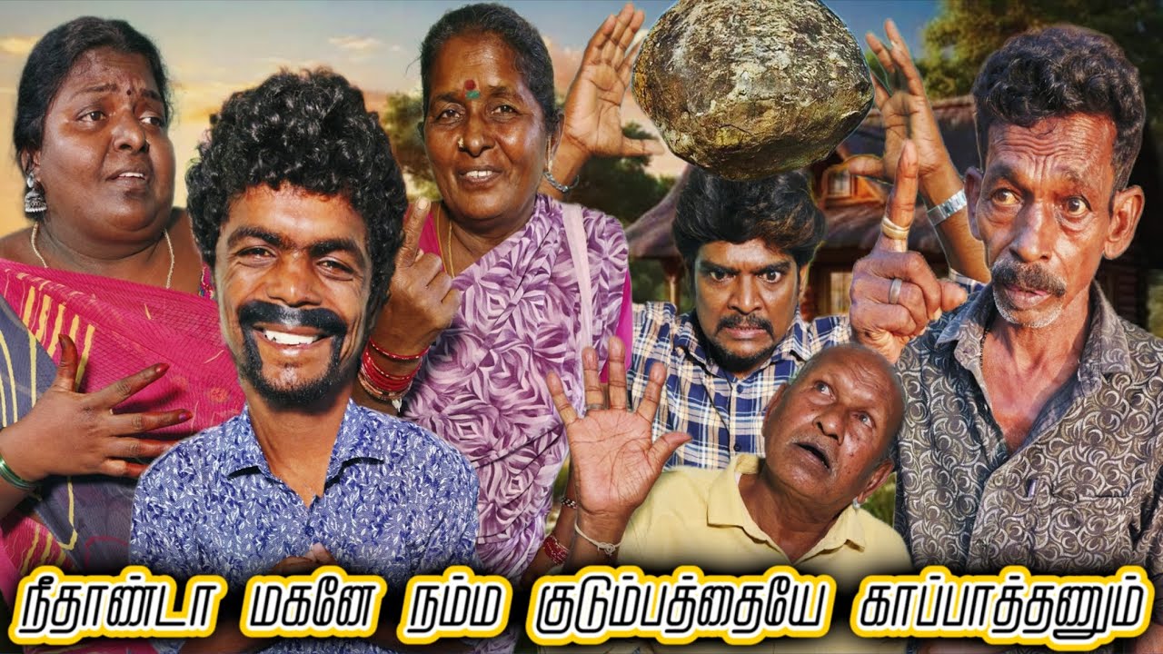 ஒரு லட்சம் ரூபாய் சம்பளத்துக்கு வேலை கொடுத்தா நல்லா இருக்கும் | Pana Matta