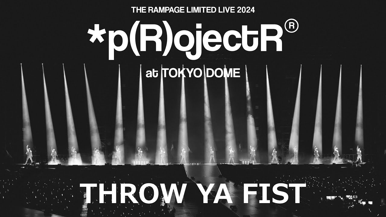 THE RAMPAGE / THROW YA FIST (LIMITED LIVE 2024 *p(R)ojectR® at TOKYO DOME)