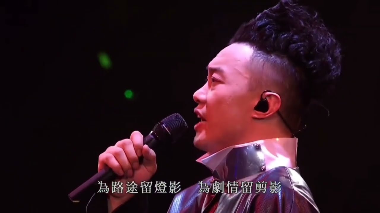 歌 頌 陈奕迅 Eason Duo演唱会 4K