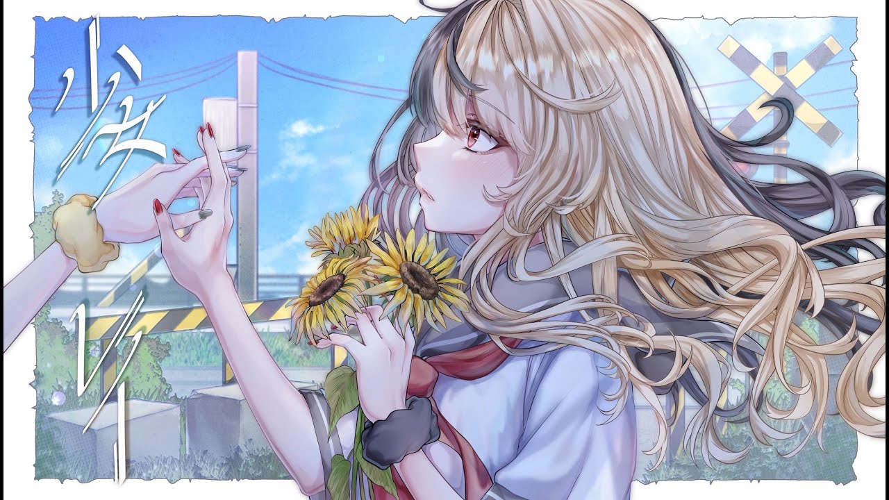 少女レイ：歌ってみた：麻婆豆腐