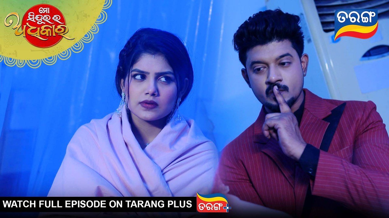 Mo Sindurara Adhikara | Best Scene | 2nd Mar  2026 | Ep - 1785 |Odia Serial | Tarang Tv |Tarang Plus