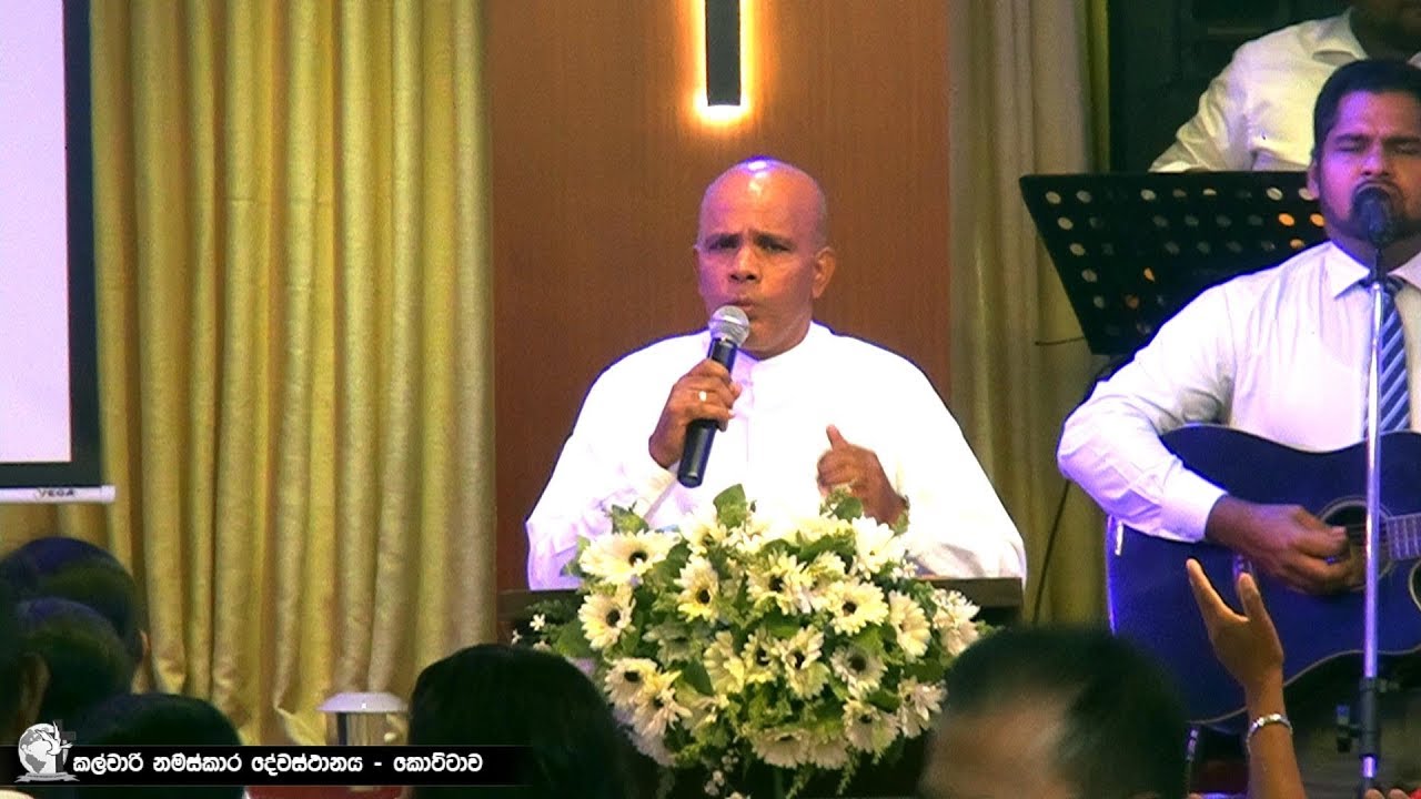 උදෑසන නමස්කාරය 20 /01/2019