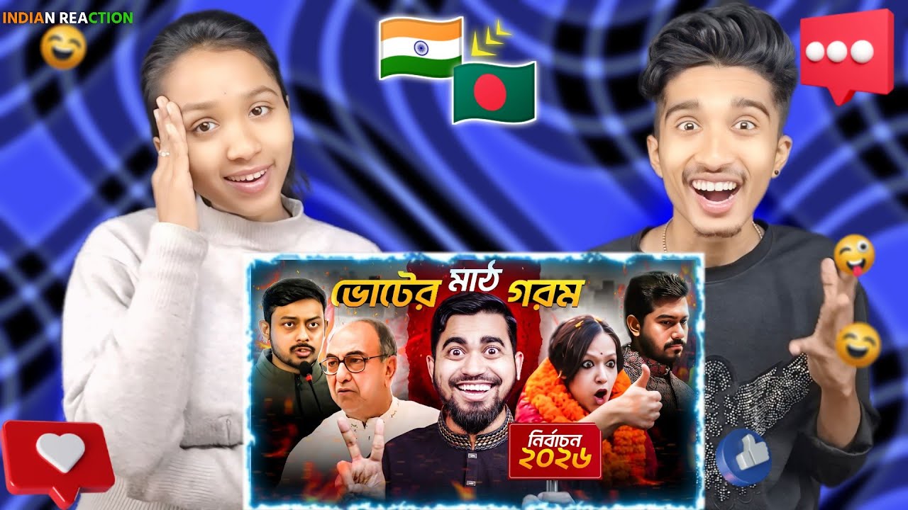 Indian Reaction On | ভোটের মাঠ গরম নেতার চাপা চরম | Election Crazy Situation Bangladesh | Bitik BaaZ
