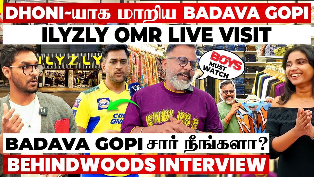 DRESSING பத்தி இத தெரிஞ்சிட்டா..எல்லாருமே Celebrity தான்..🔥SECRET உடைத்த ILYZLY MD பேட்டி