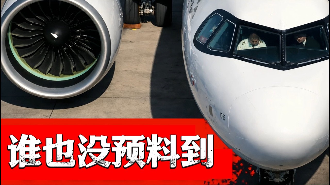 史无前例！宽体客机正在被&ldquo;抛弃&rdquo;，昔日王牌航线或将消失！