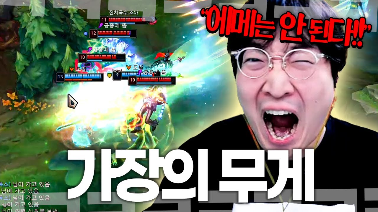 아빠는 왜 에메랄드야..? 내가 마스터를 가야만 하는 이유..!