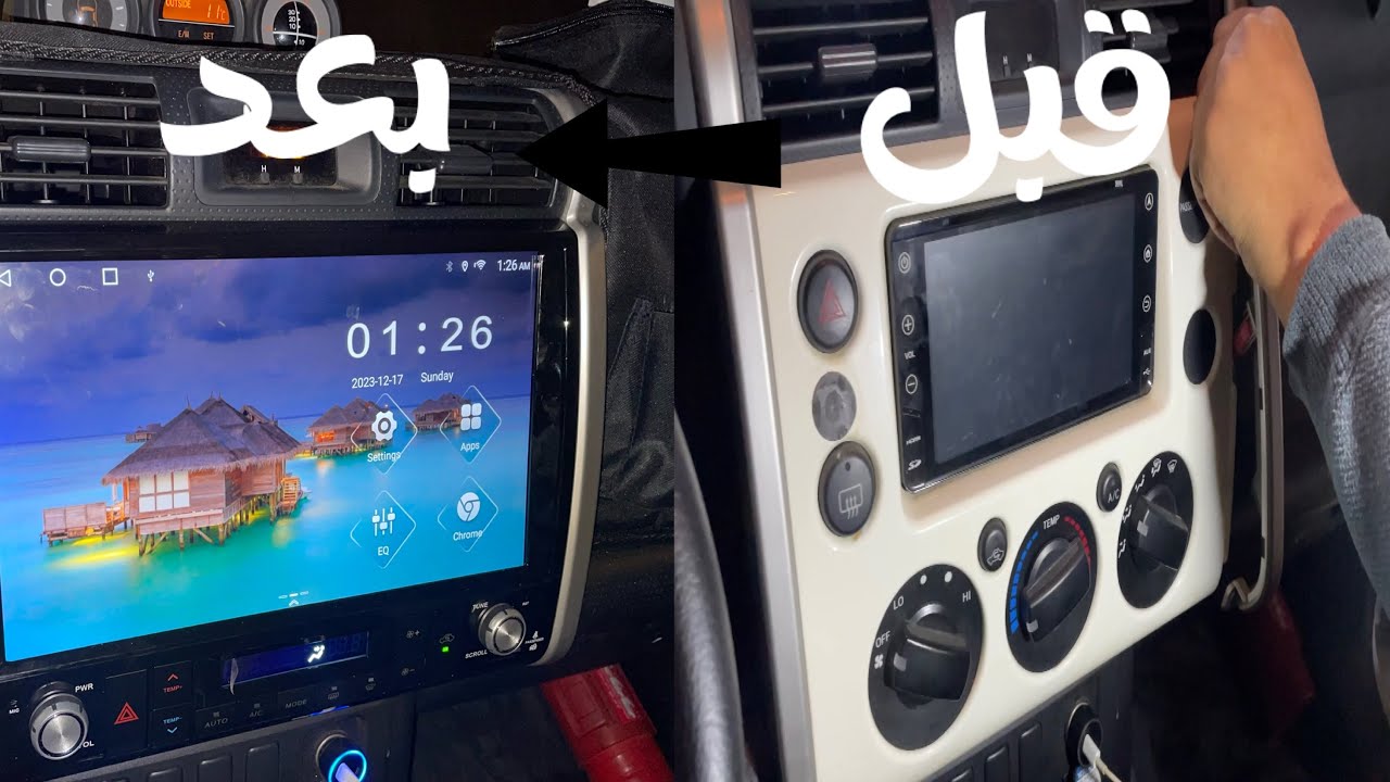 تركيب شاشة اف جي + تحكم دركسون Fj screen installation Navirider