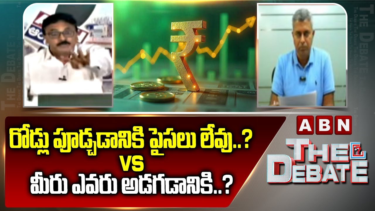 War Of Words Between Vijay Kumar vs Chakravarthi Over Free Schemes | ABN Telugu