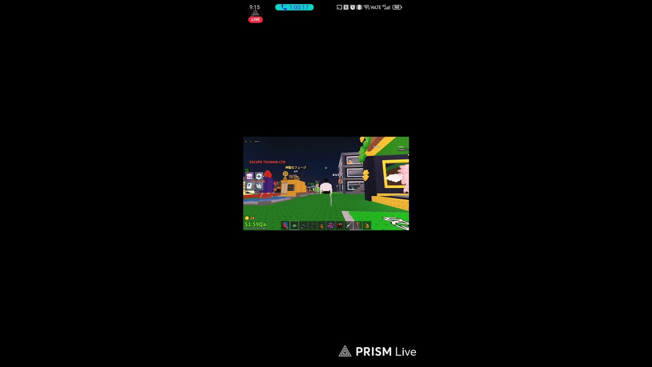 ブレインロッド交換配信！