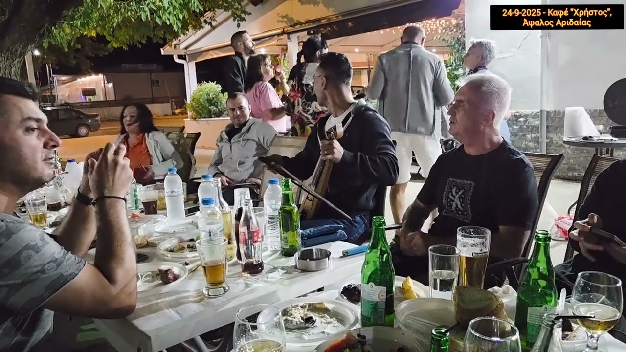 Παρακάθ' στην Άψαλο με τον Διογένη και τους μαθητές του (24/9/25)