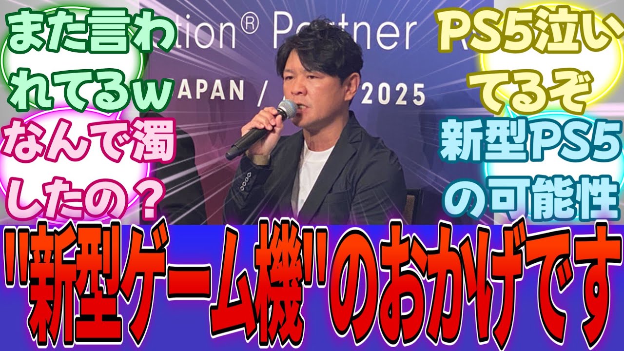 カプコン「新型ゲーム機の影響で利益が70%も増加しました。本当にありがとう」・・・に対する反応集【PS5】【任天堂】【Switch2】