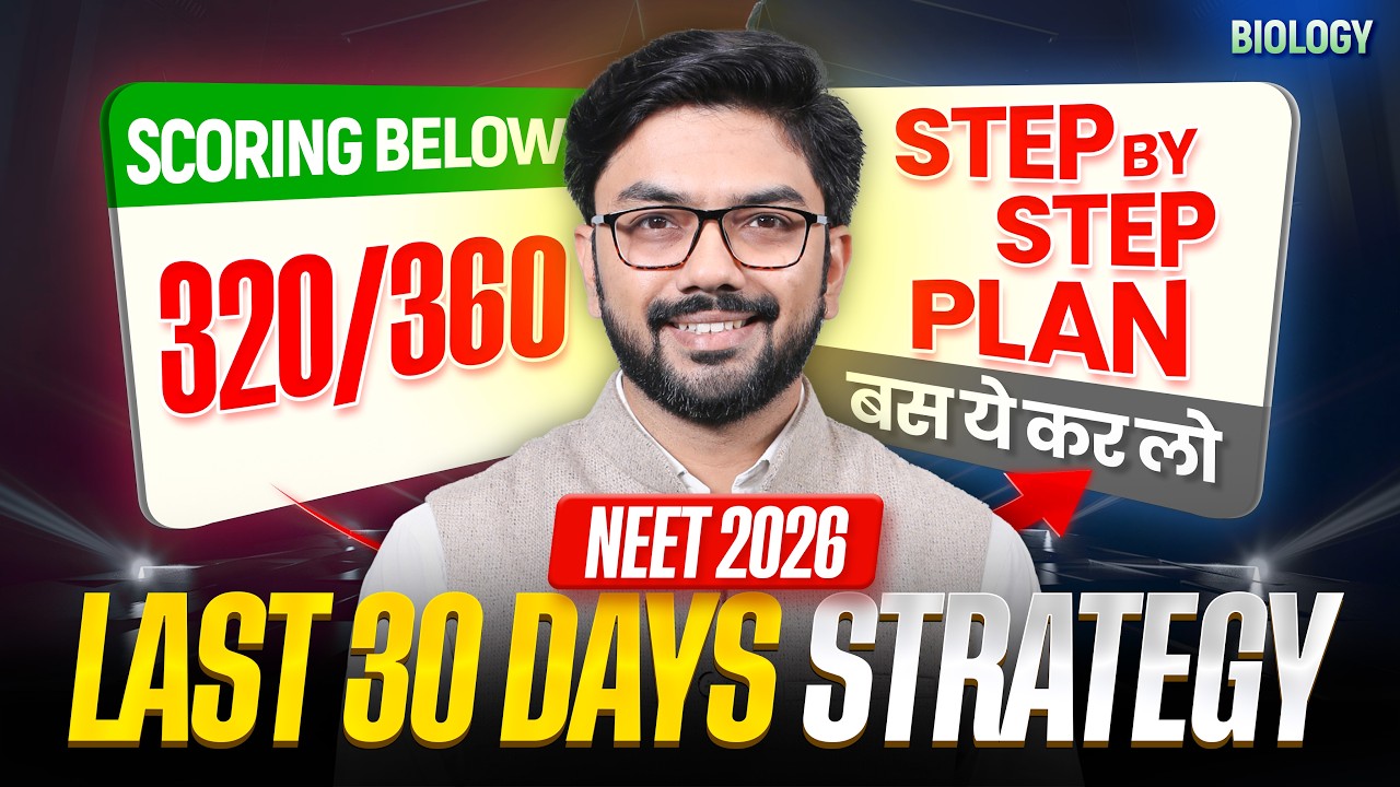 How To Score 360/360 in Biology 😳 Last 30 Days Strategy for NEET 2026 Aspirants #neet2026 #biology
