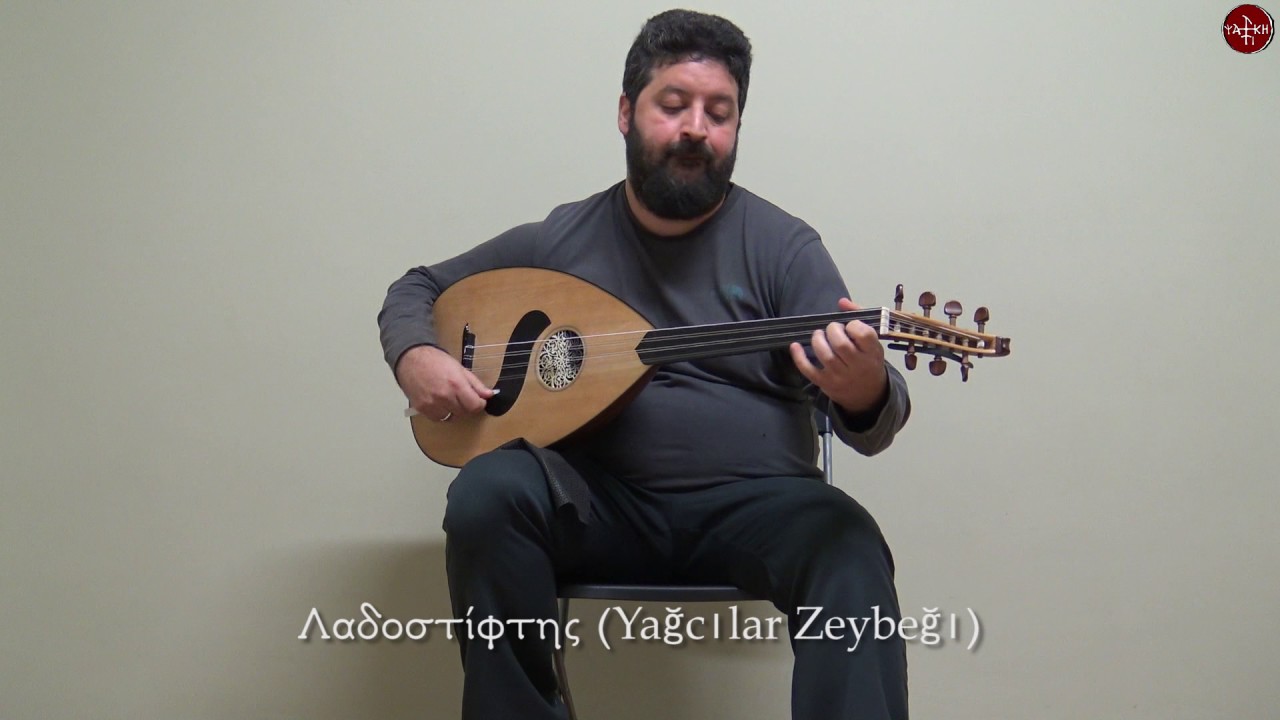 Κυριάκος Ταπάκης - μαθήματα λάφτας