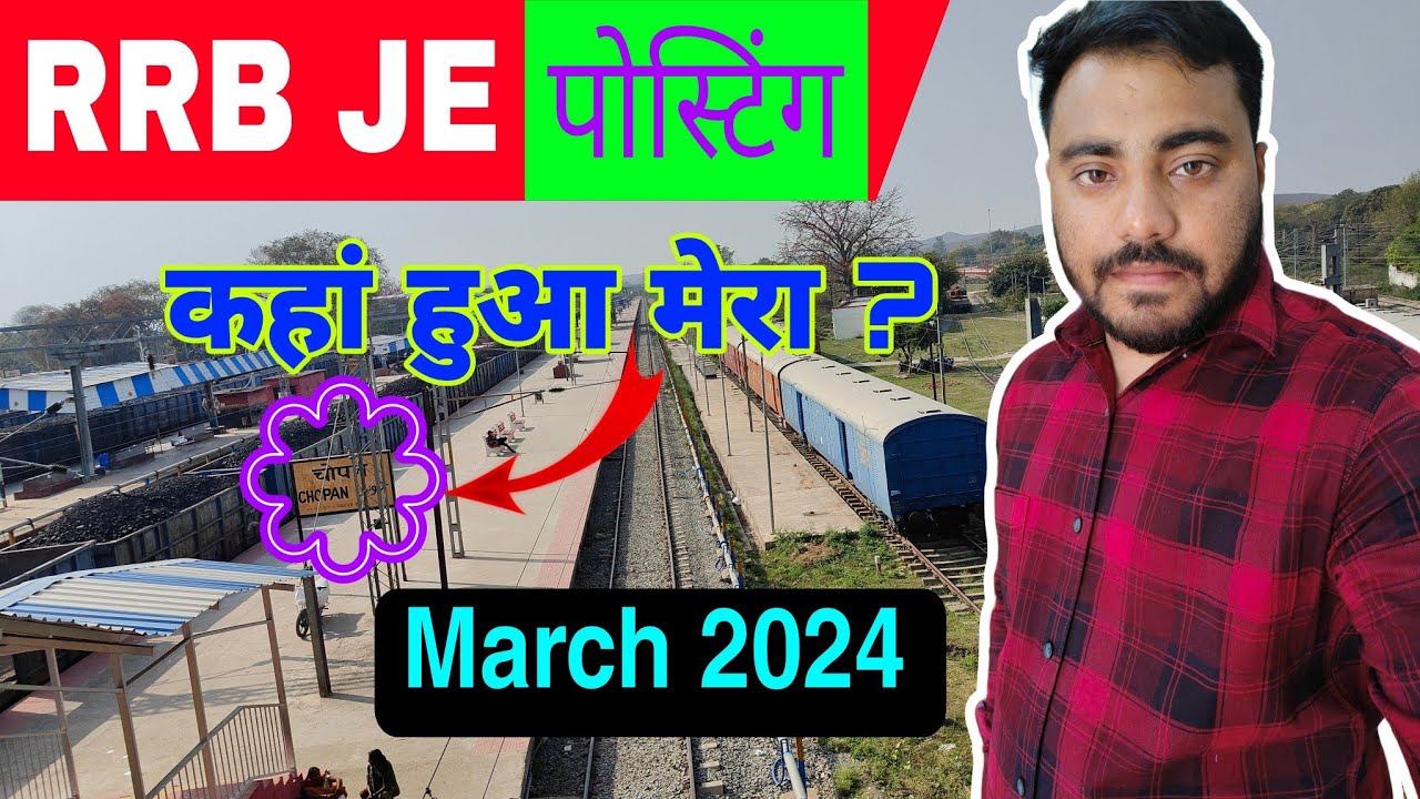 My RRB JE Posting || Where Have I Been Posted?