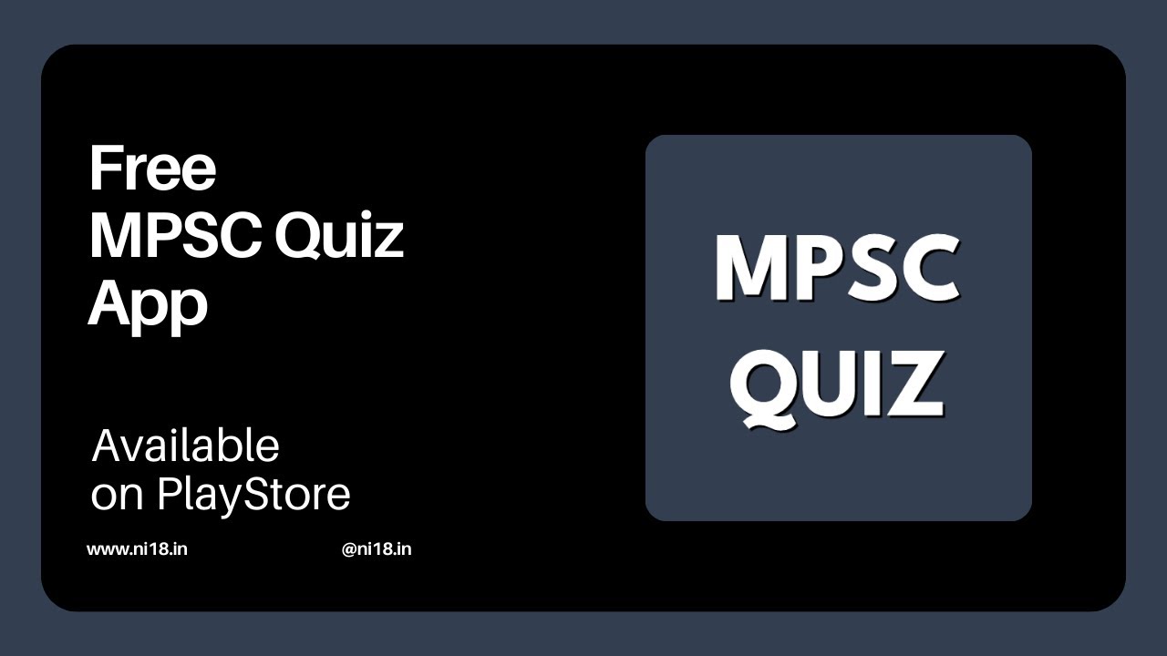 MPSC Quiz App: Free Subject-Wise Test Series and Practice Questions