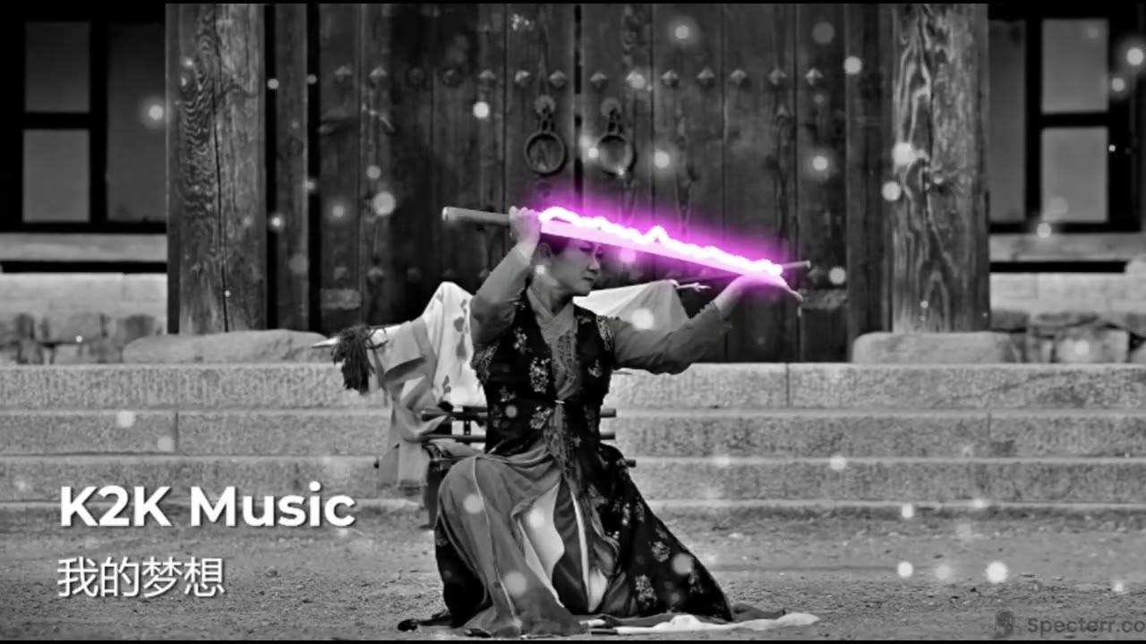 我的梦想 - [ K2K Music ]