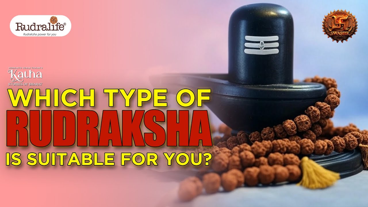 Which type of Rudraksha is suitable for you? | Katha : Stories of Bharat | Swastik Productions