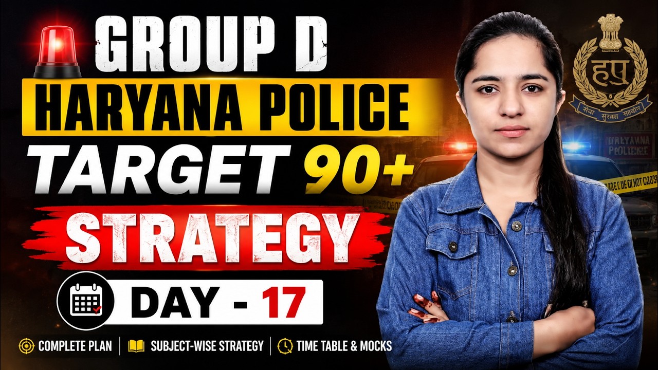 DAY - 17 GROUP D + Haryana Police | Target 90+ Strategy | Day 17 | HSSC CET 2026 | Rinku Ma'am