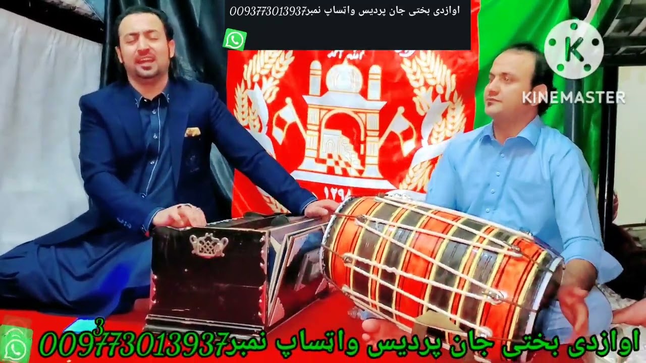 بیګه می وکړلې ده زړه سره لنجې