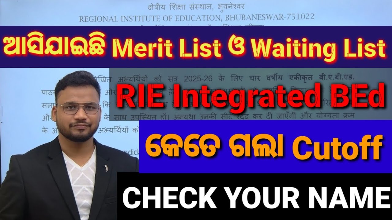 RIE Integrated BA BEd Merit List,RIE Bhubaneswar, Regional BA BEd Merit List