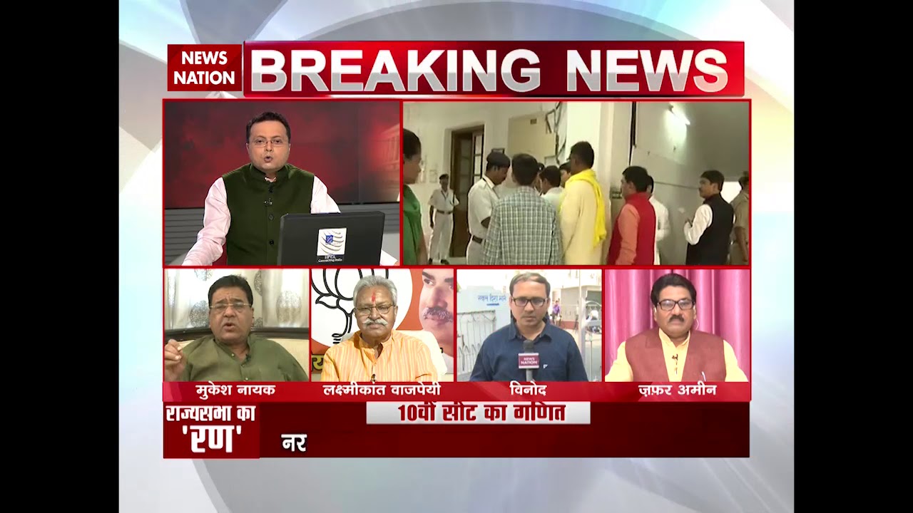 Rajya Sabha polls: Cross-voting in Uttar Pradesh expected, battle of prestige between BJP- BSP