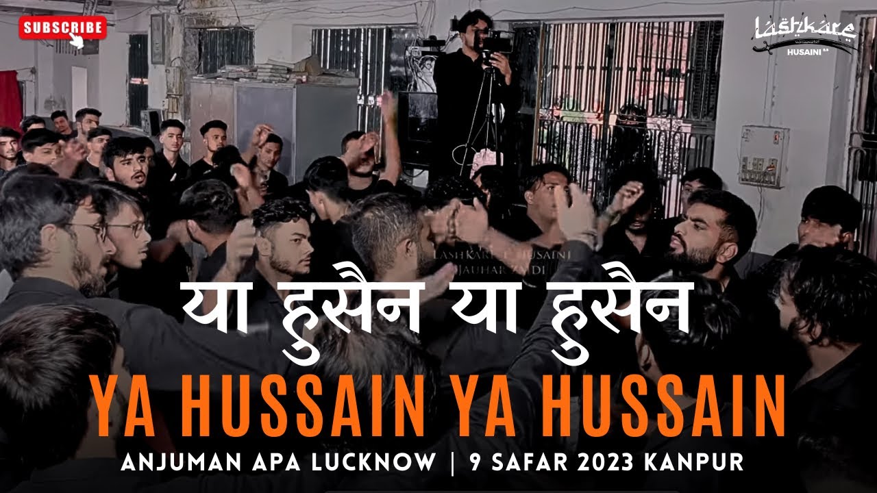 Ya hussain ya hussain | anjuman paigham e ali akbar (lucknow) | 9 safar 2023/1445 |72 taboot Kanpur