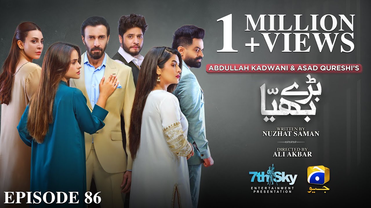 Baray Bhaiya Episode 86 - [Eng Sub] - Aijaz Aslam - Maya Khan - Rabya Kulsoom - 9th September 2025