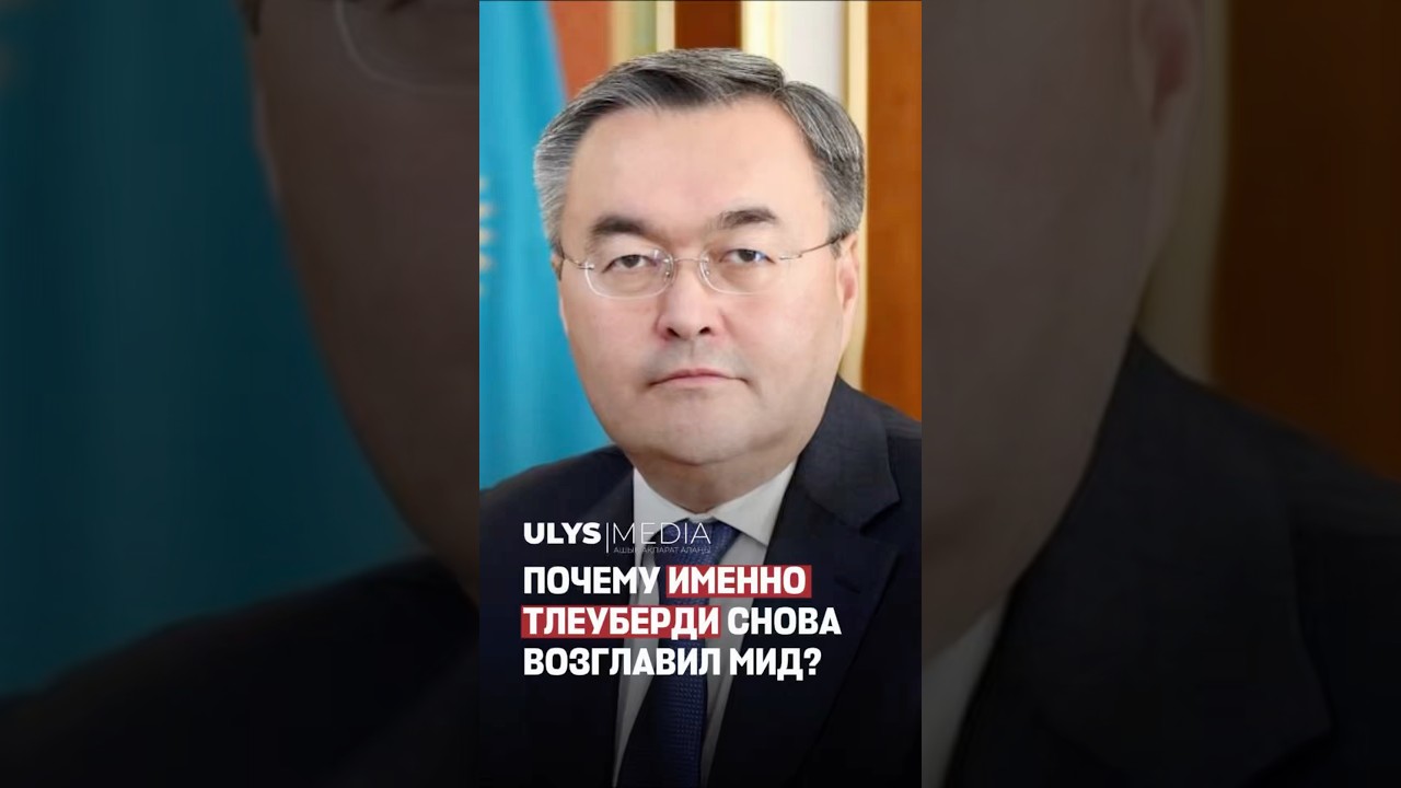 Why did Tleuberdi head the Ministry of Foreign Affairs again?