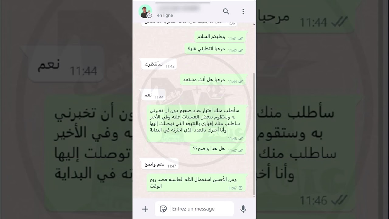 سحر الرياضيات، الخدعة رقم 6: العدد السري