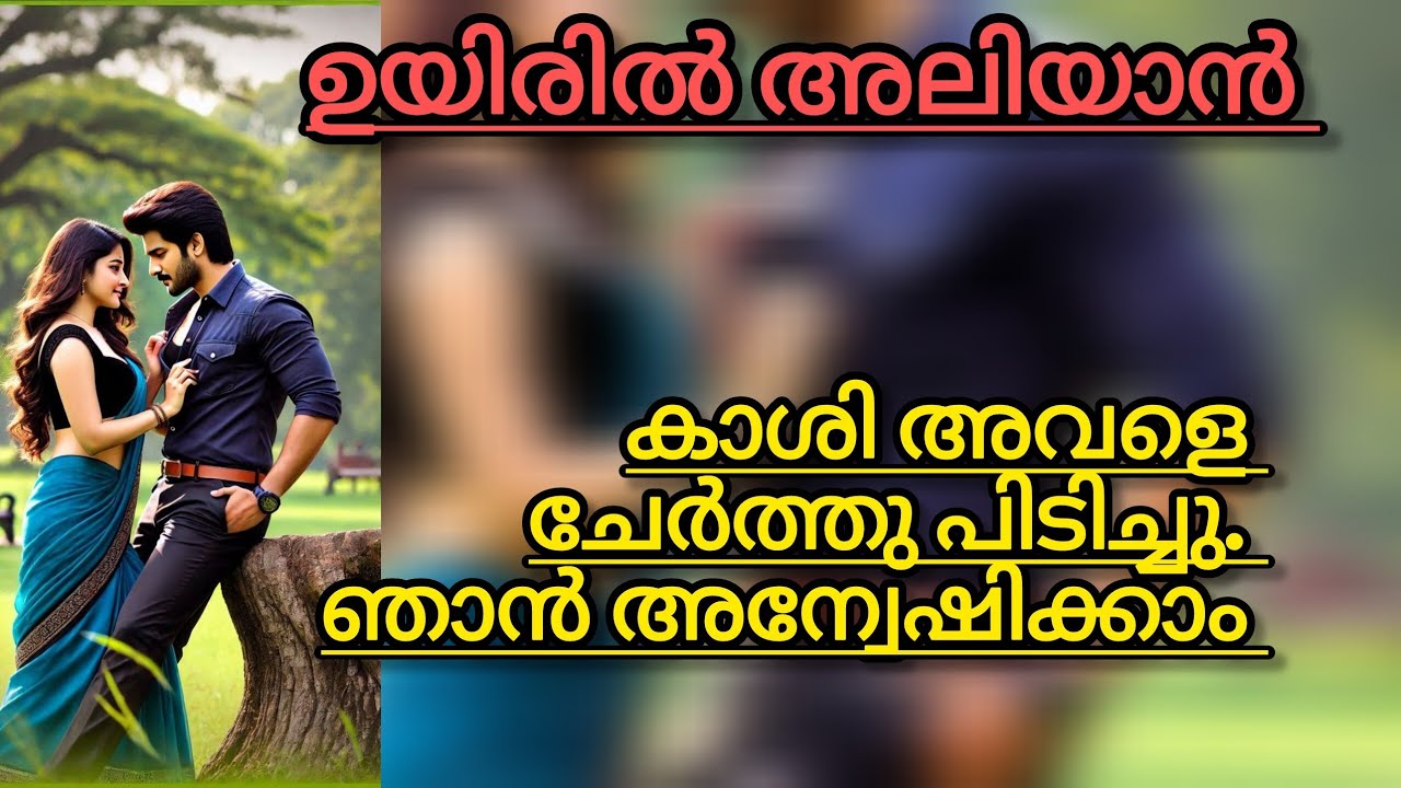 ഭഗവതി നി കാത്തു.....