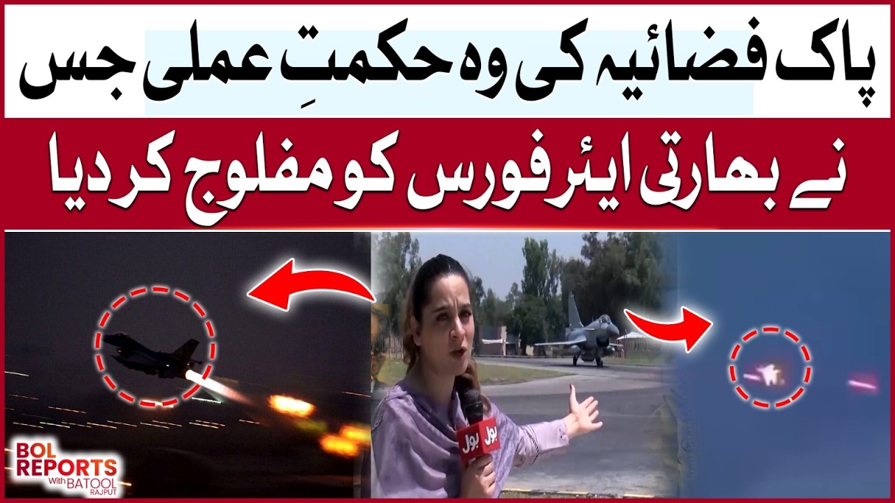 Exclusive Interview With Pakistan Air Force Pilots, How Marka e Haq Changed Everything? BOL Reports