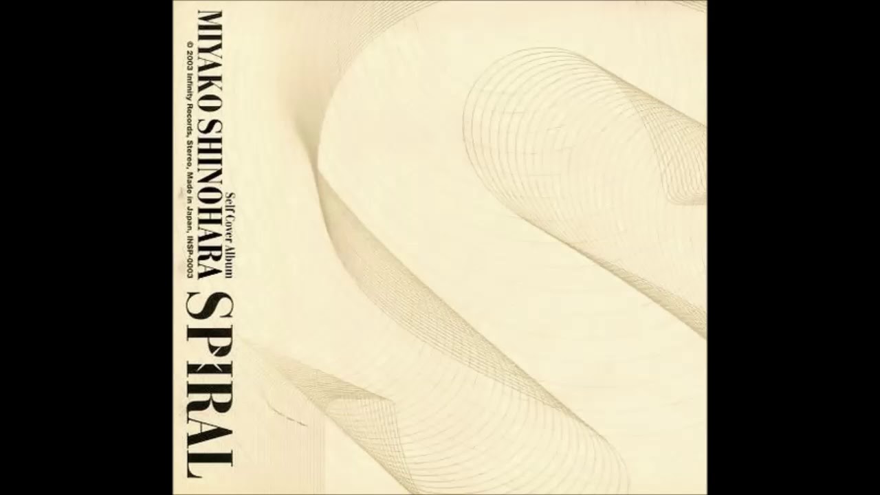 篠原美也子 - 冬の夜