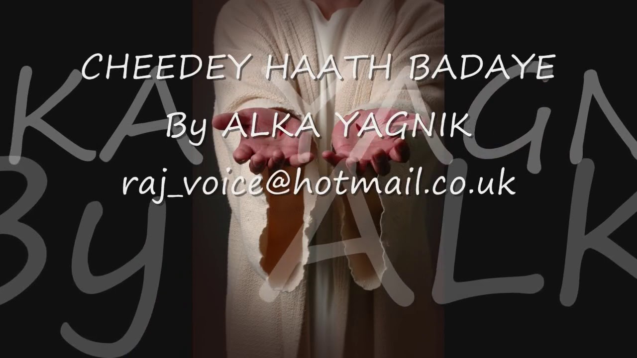 cheeday hath badha raha by alka yagnik Masihi Geet HD 2020