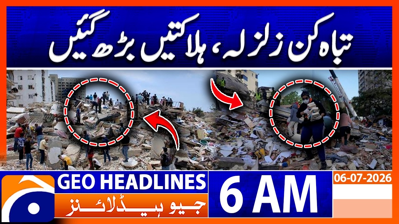 Devastating Earthquake: Death Toll Continues to Rise | 6 AM Headlines Geo News (6 July 2026)