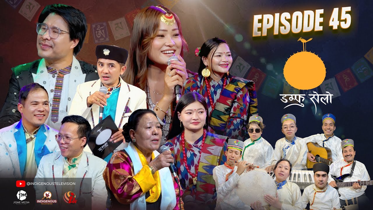 Damphu Selo Episode 45 - Loken Lama & Dipa Suhang Limbu | Nimi Sherpa | Chhuk Chhuke