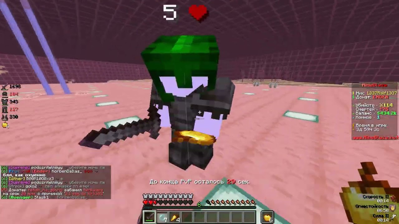 PvP (Montage) MineBlaze