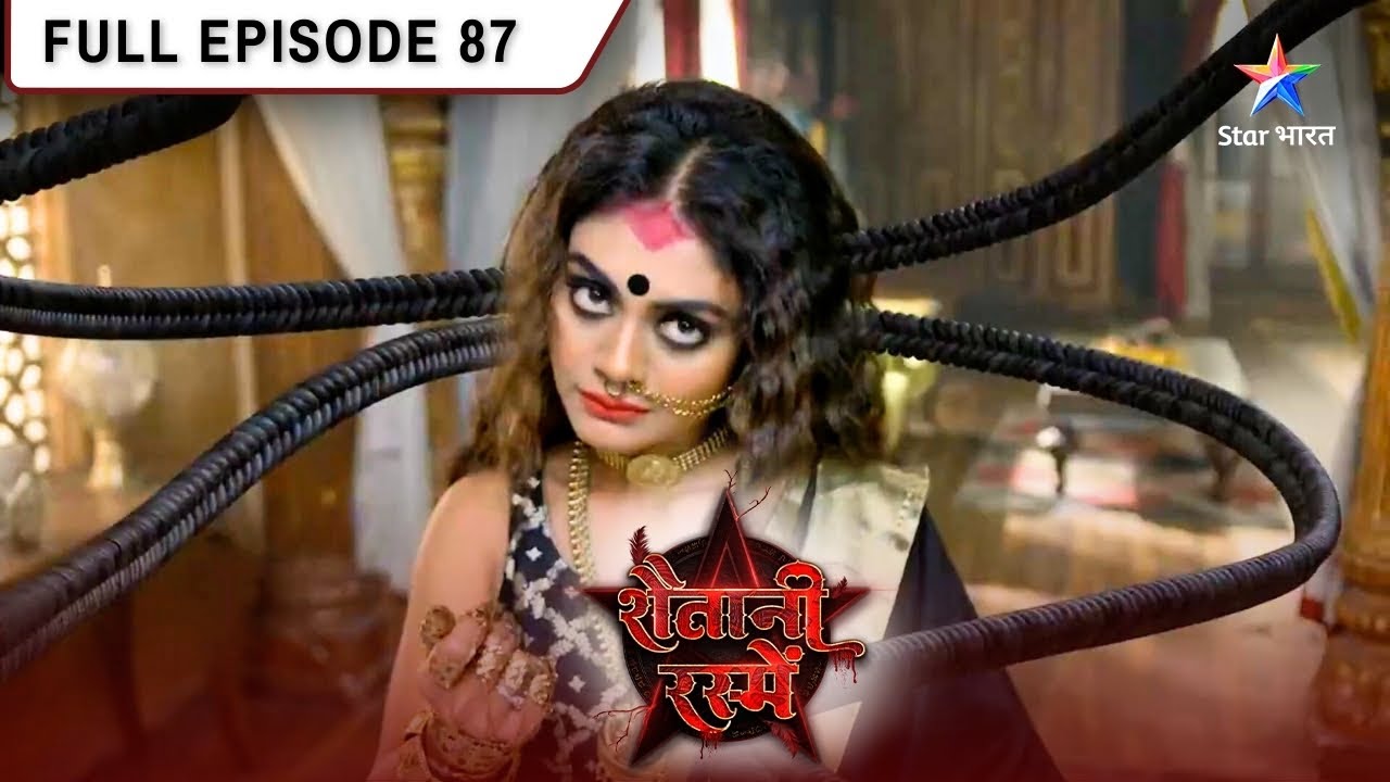 Shaitani Rasmein | Kya Hai Sumitra Ki Nayi Yojana? FULL EPISODE-87 | शैतानी रस्में #starbharat