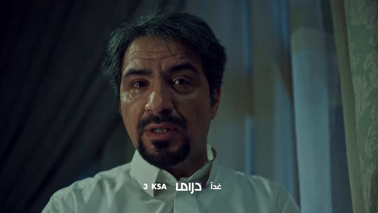 غدا الحلقة الأخيرة من 