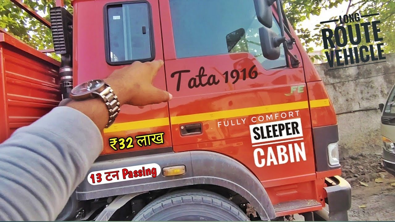 Kya 2025 मे Ye गाडी Leni चहीए ? | Tata 1916 bs6 Sleeper Cabin 6-Tyre गाडी !