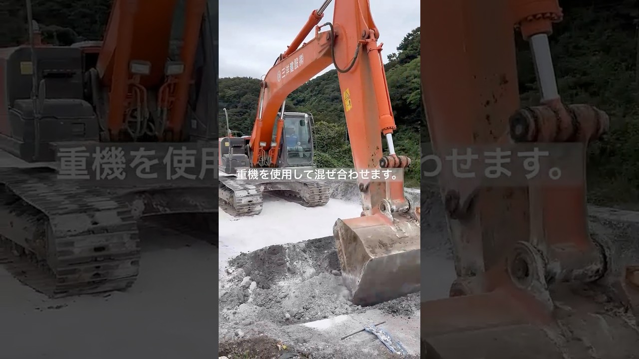 【地盤改良】車輪が嵌り込む程の軟弱な地盤を安定化する工法。悪質土と改良材が織り成す化学反応。#大分県 #臼杵市 #建設業