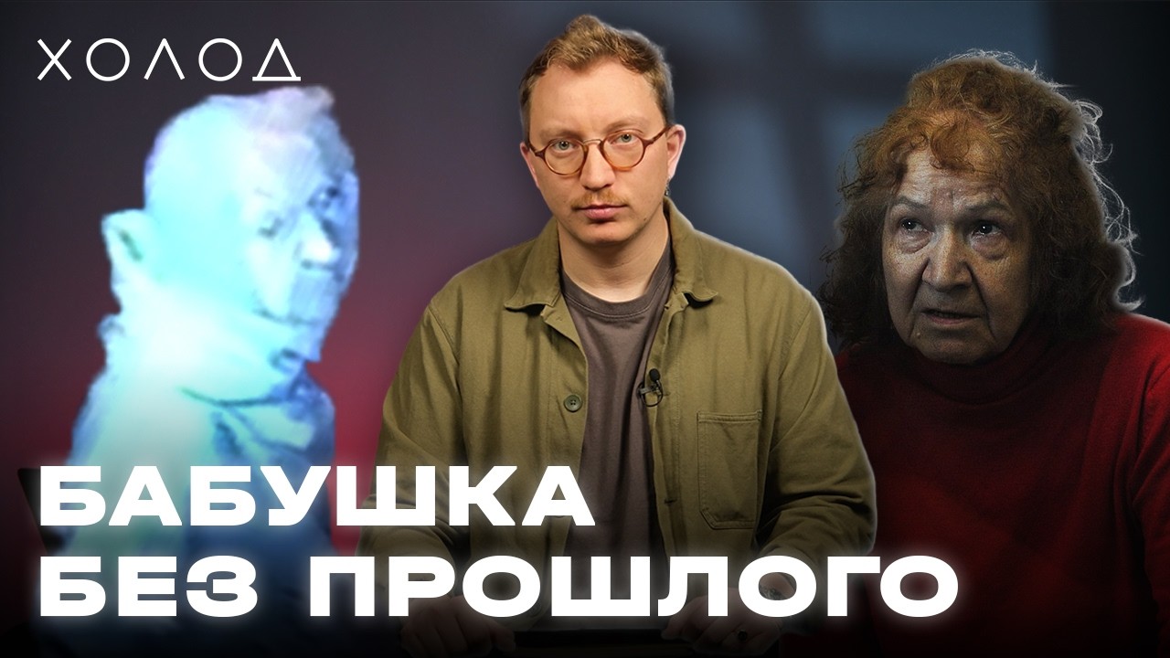 Как и почему убивала пенсионерка из Питера, и какие записи она оставила в дневнике | ХОЛОД.ТРУКРАЙМ