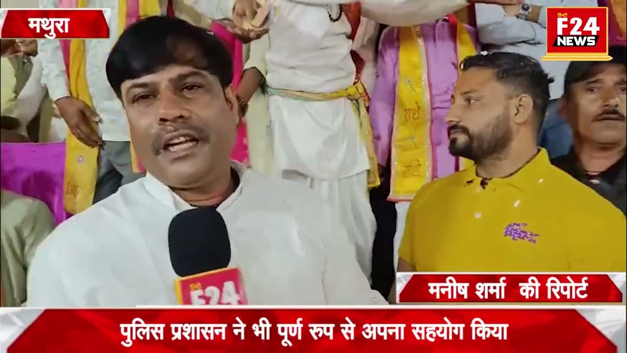 गोवर्धन क्षेत्र-के ग्राम मुखराई में पारंपरिक चरुकला नृत्य का भव्य आयोजनMathuraNews
