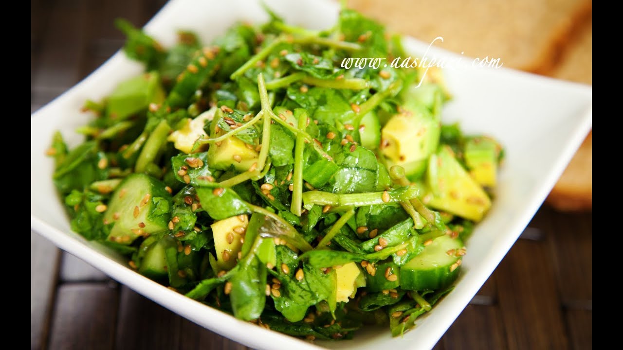 Watercress Salad Recipe (Shahee Salad)