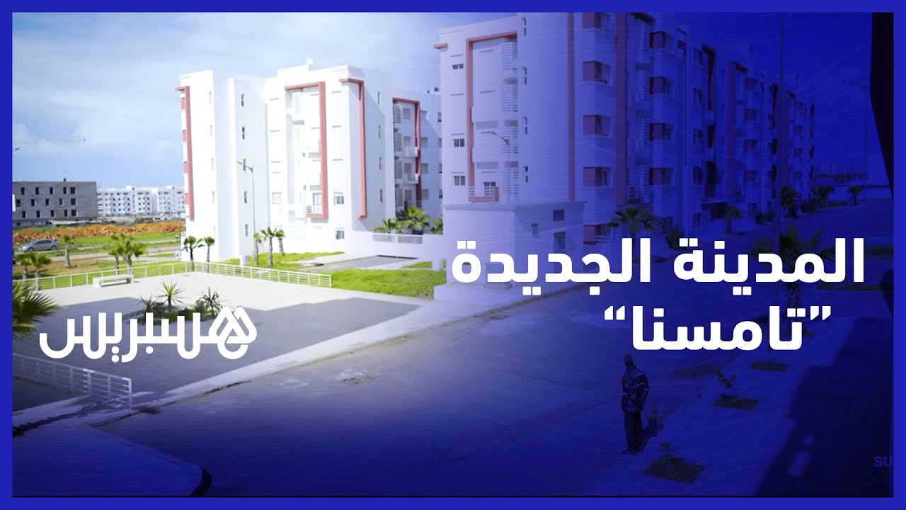 على مساحة 48 هكتار.. 