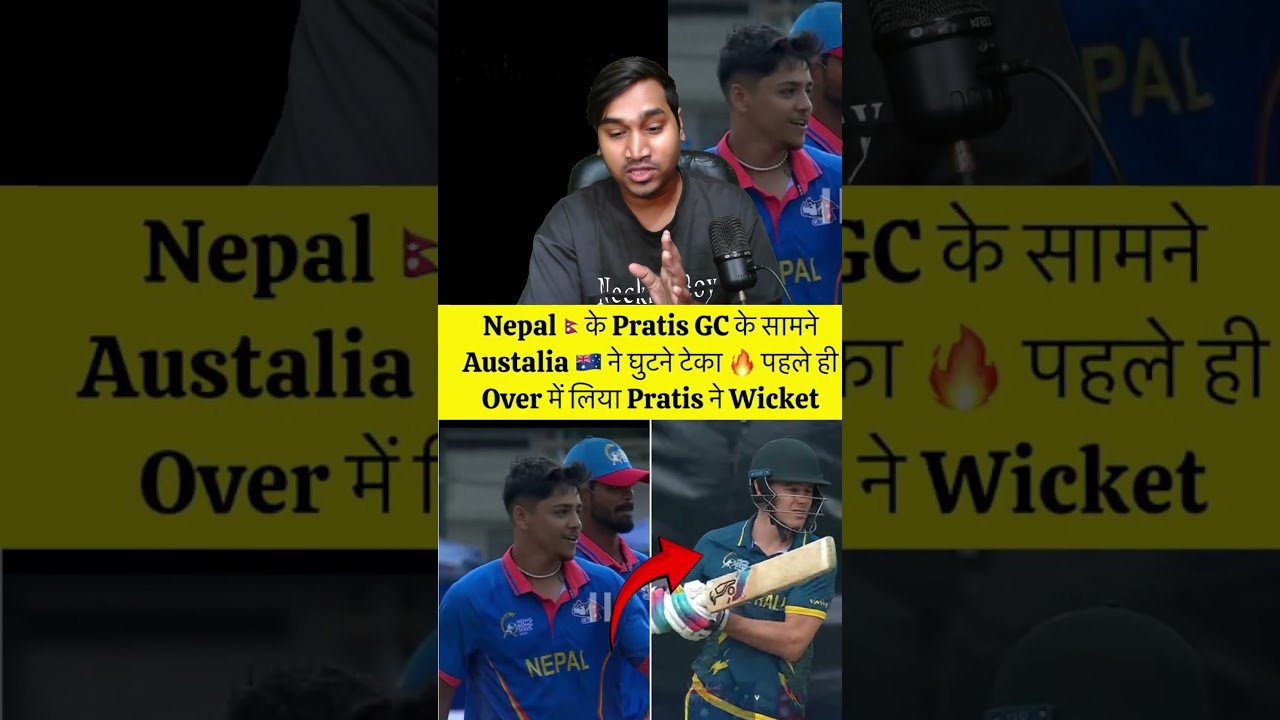 Nepal Pratis Gc Shocked Australia With bowling #NepalvsAustralia #NepalMatchToday