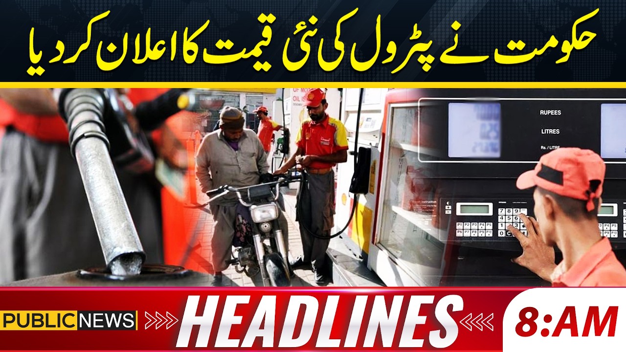 Government Announces New Petrol Prices | 8AM News Headlines | 6 June 2026 | Public News